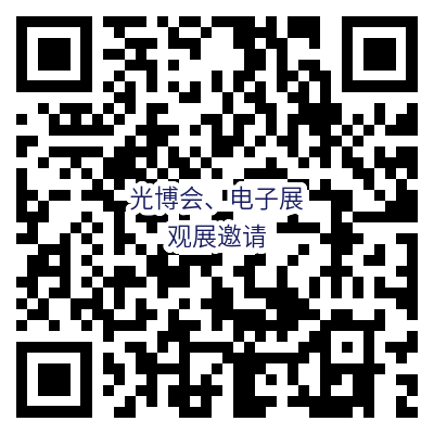 【高新】9.9观展.png